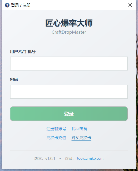授权与安全功能